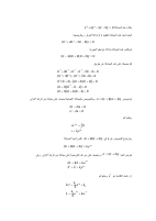 2_5294224031921213261.pdf